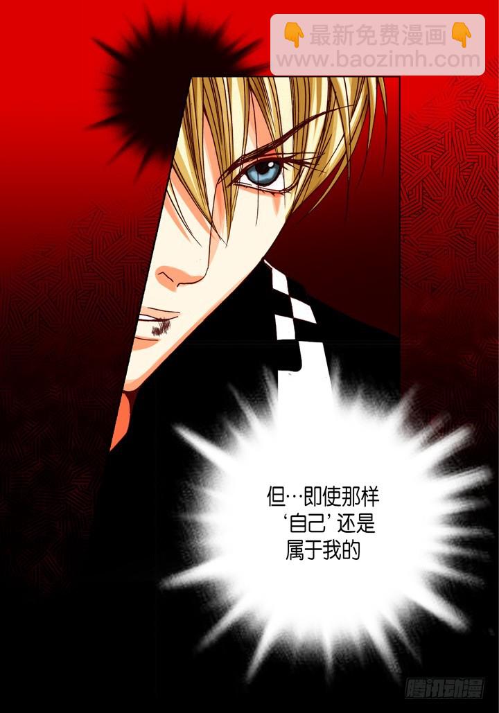第94话 绝对不要共享7