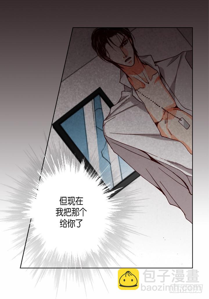 第94话 绝对不要共享8