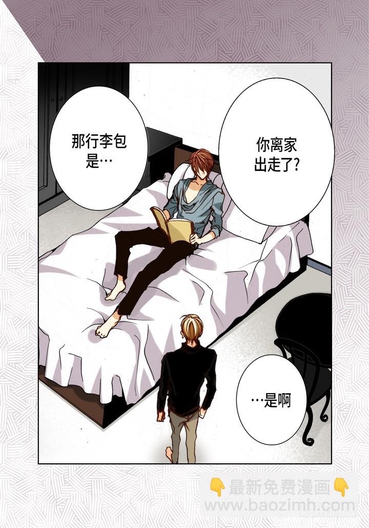 第95话 不要去10