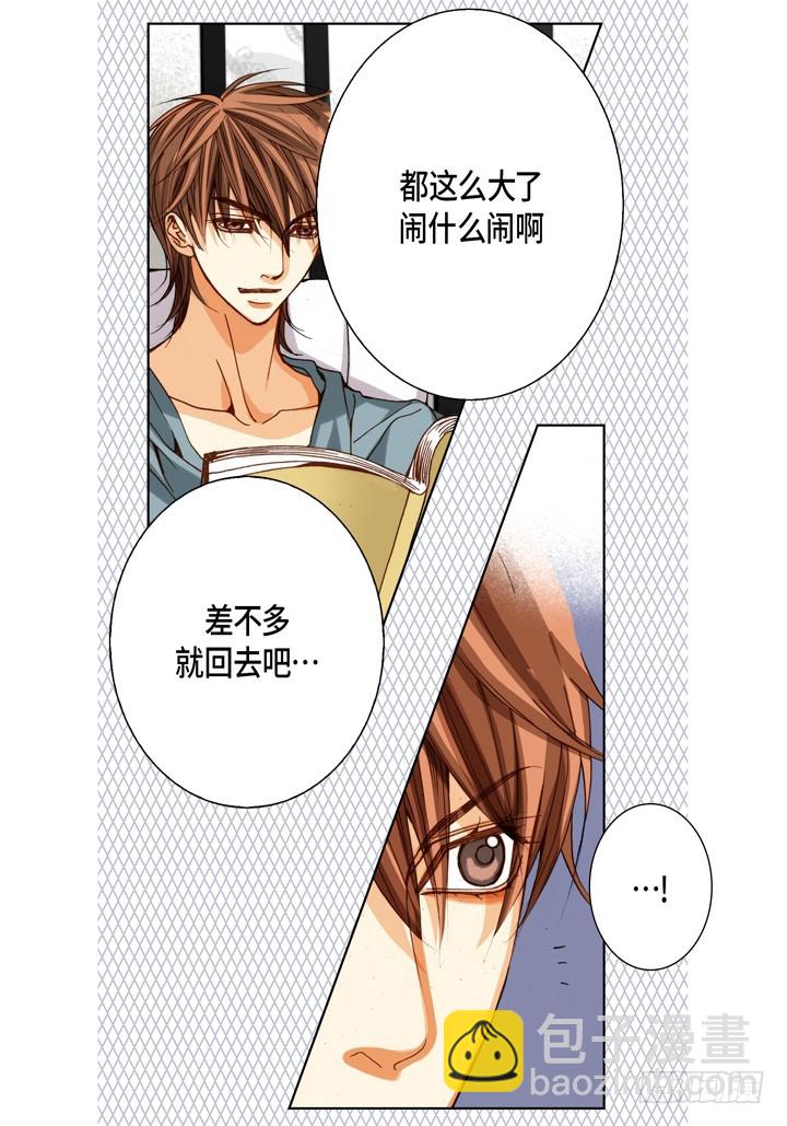 第95话 不要去11