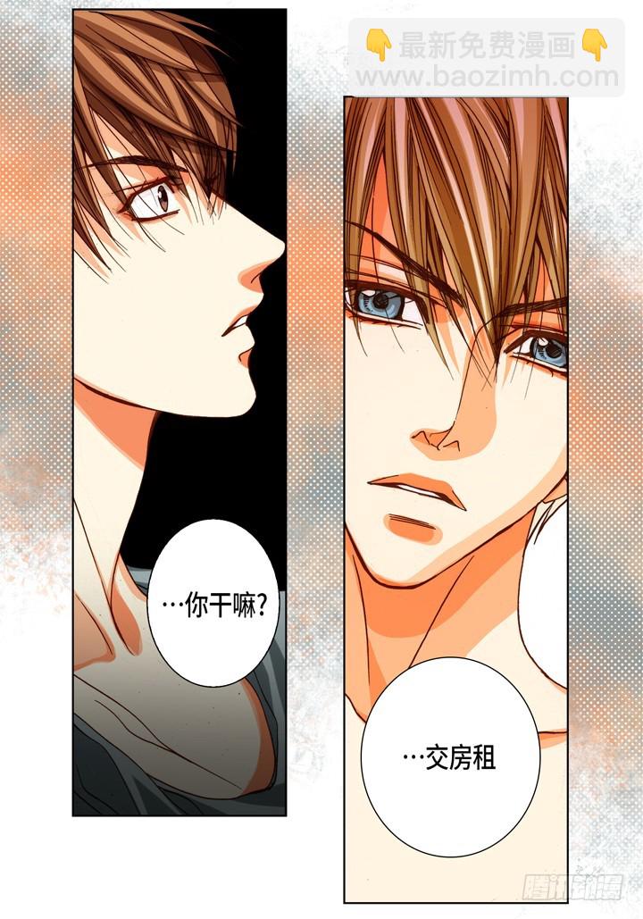 第95话 不要去13