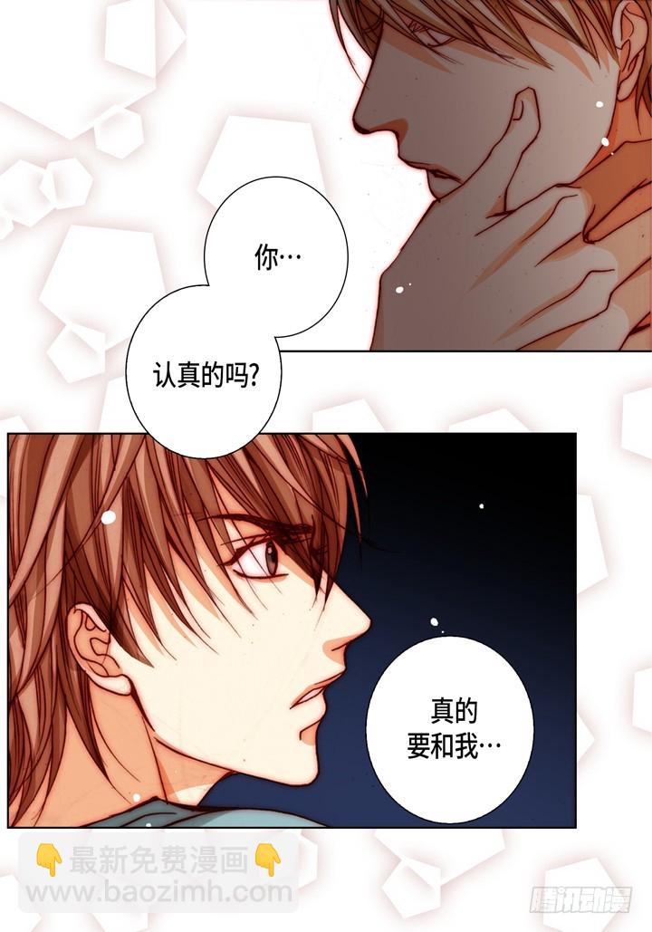 第95话 不要去16
