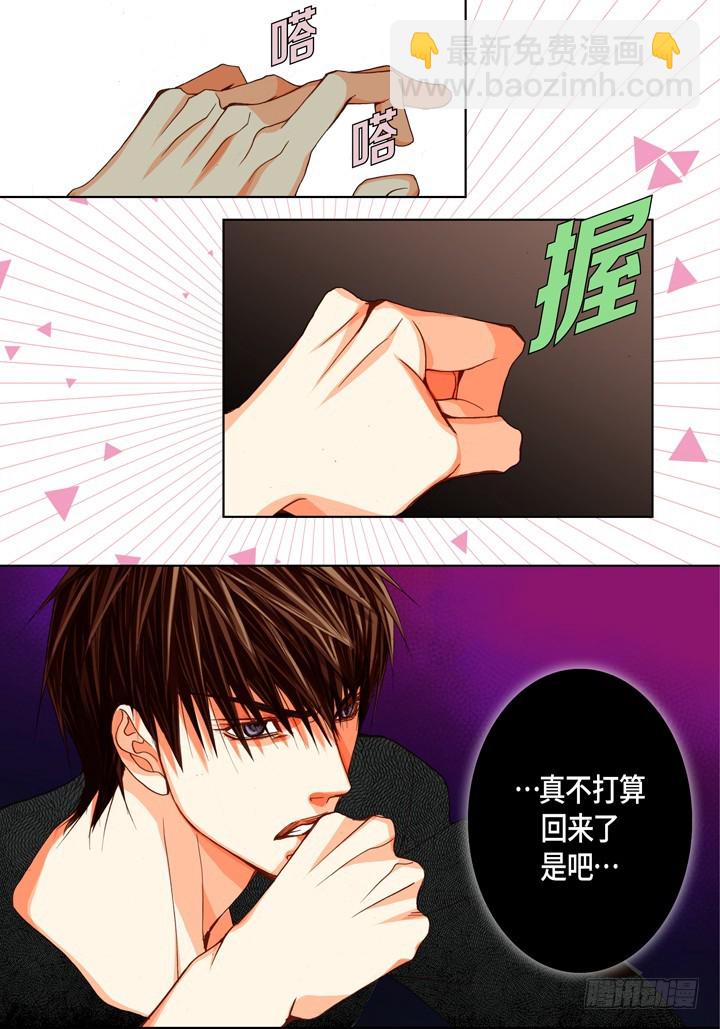 第95话 不要去20
