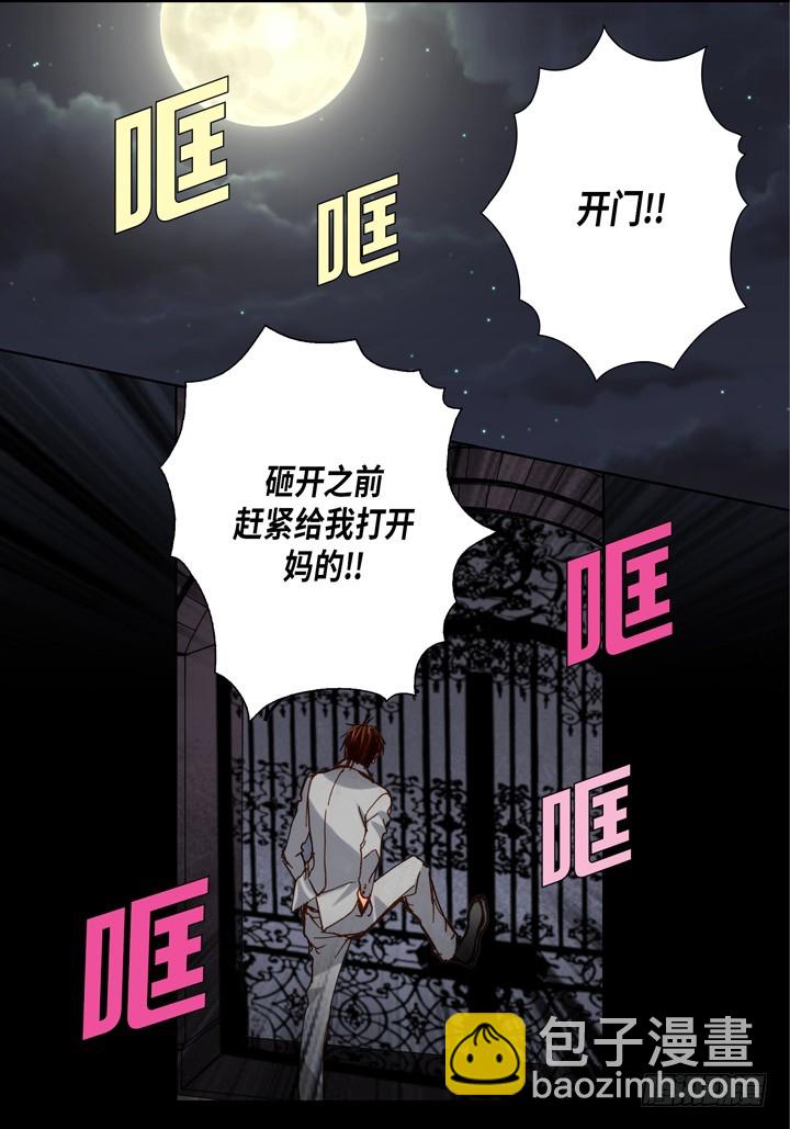 第95话 不要去21