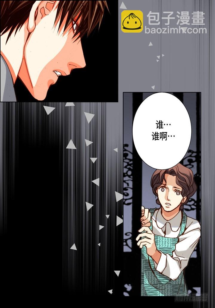 第95话 不要去22