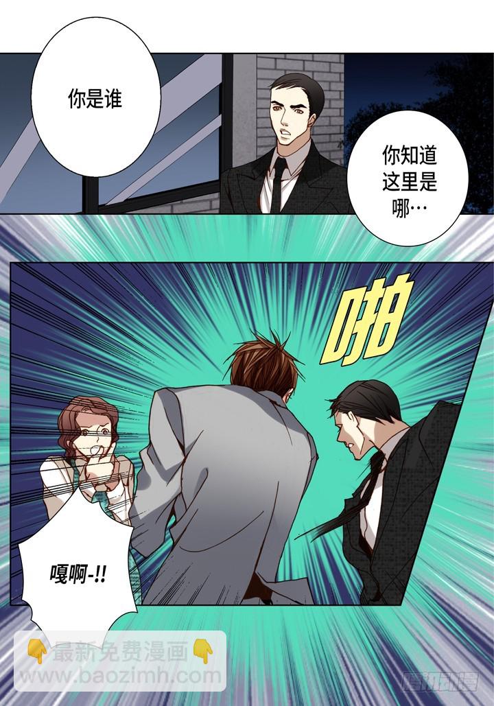 第95话 不要去24