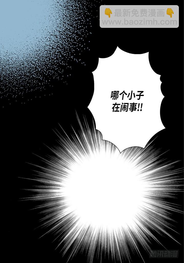 第95话 不要去26