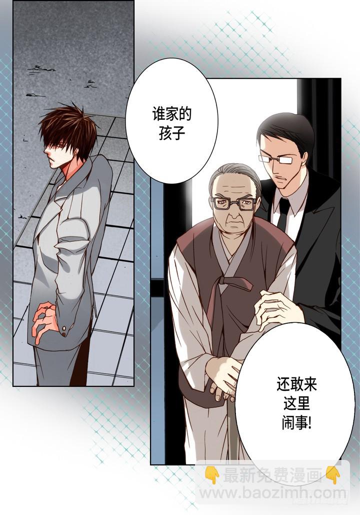 第95话 不要去27