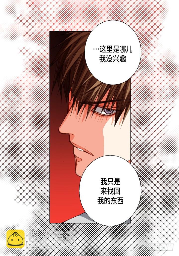 第95话 不要去28