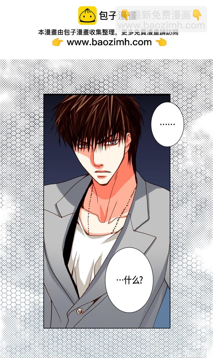 第95话 不要去30