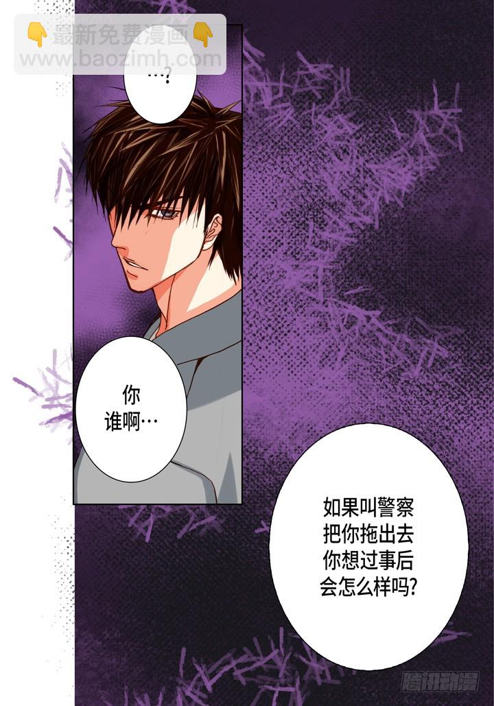 第95话 不要去32