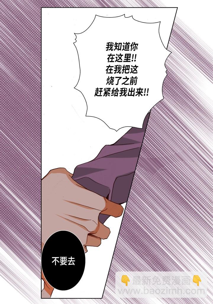第95话 不要去35