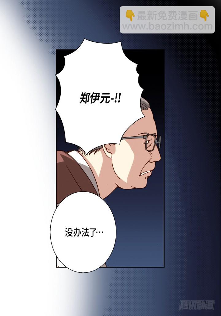 第95话 不要去38