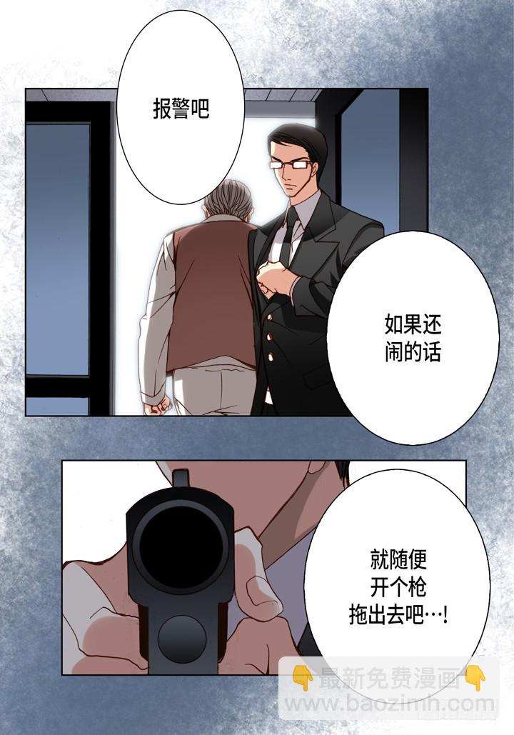 第95话 不要去39