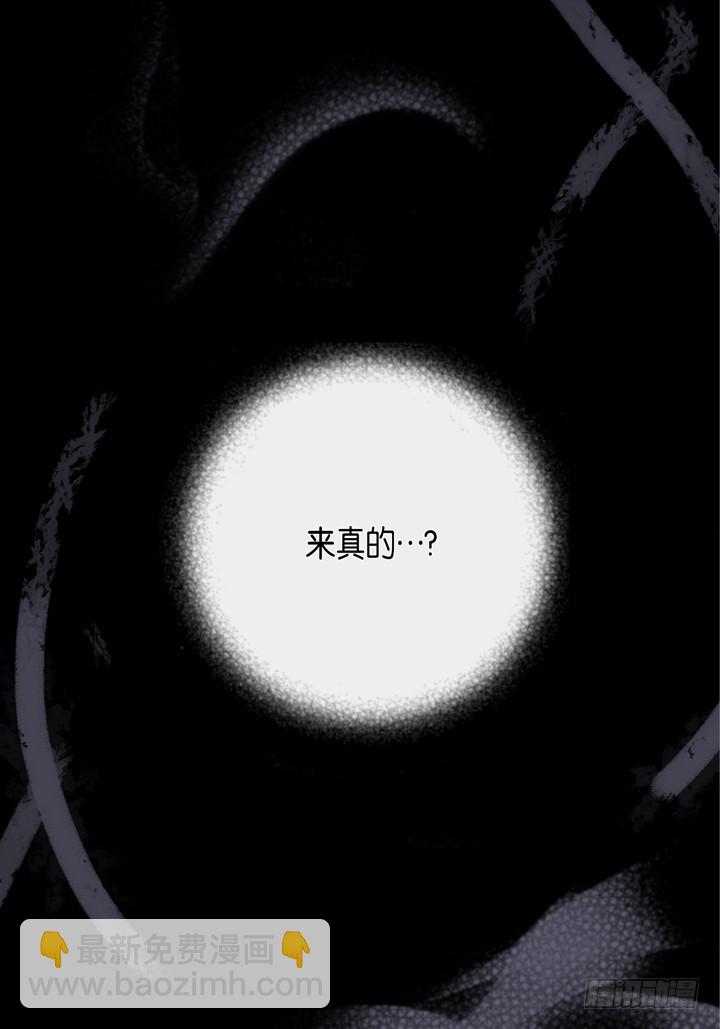 第95话 不要去41