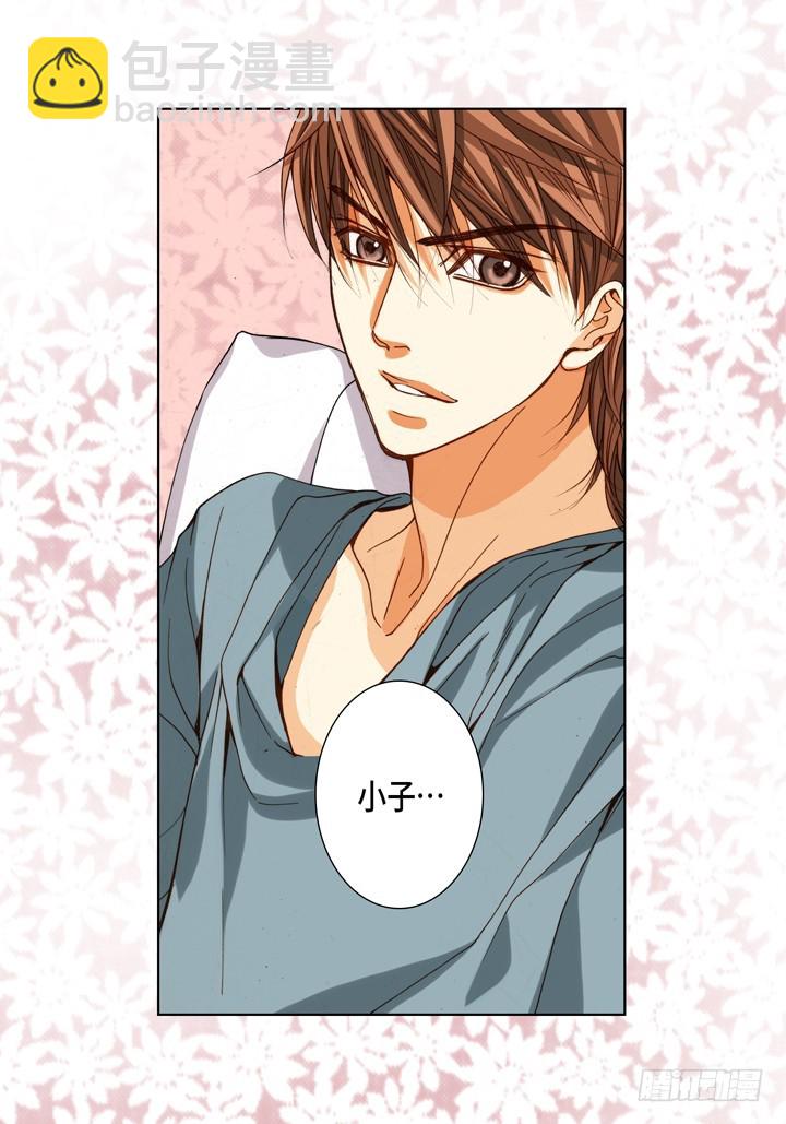第95话 不要去8