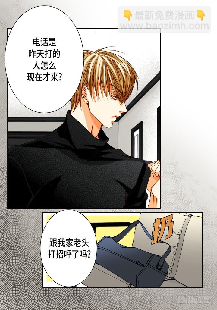 第95话 不要去9