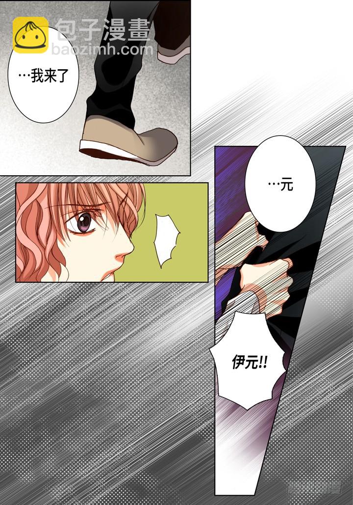 第97话 清醒一点11