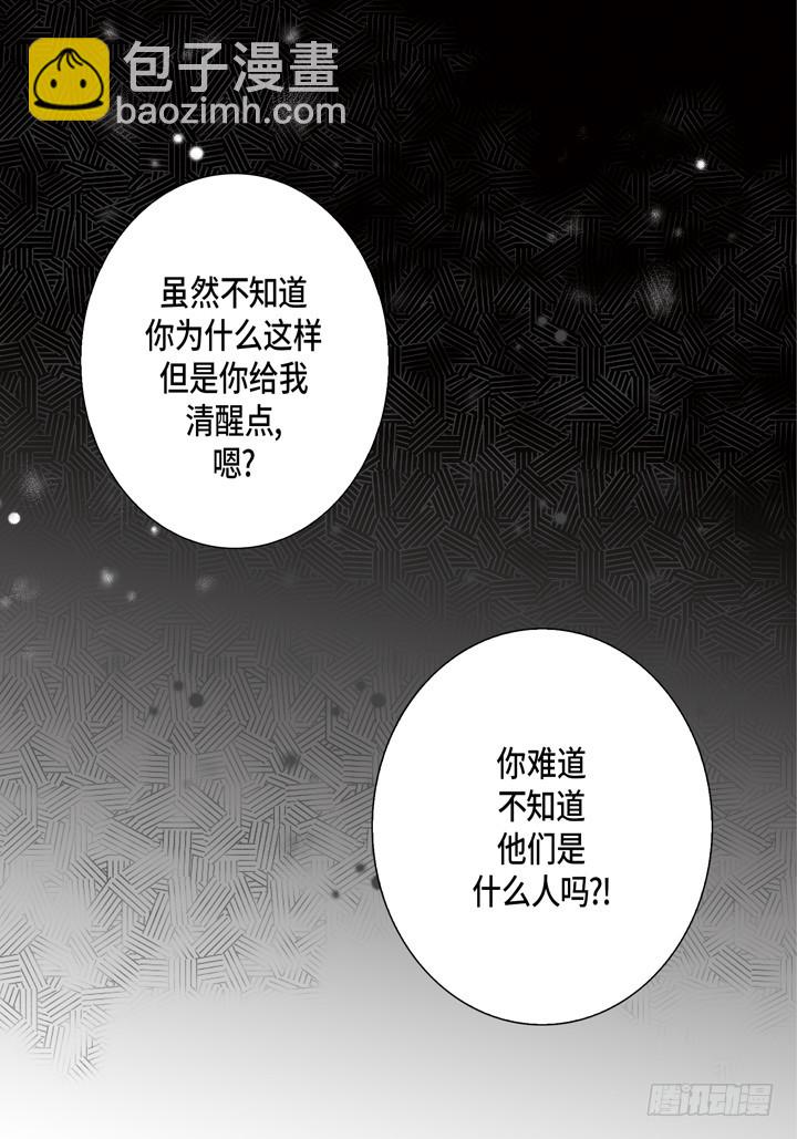 第97话 清醒一点12