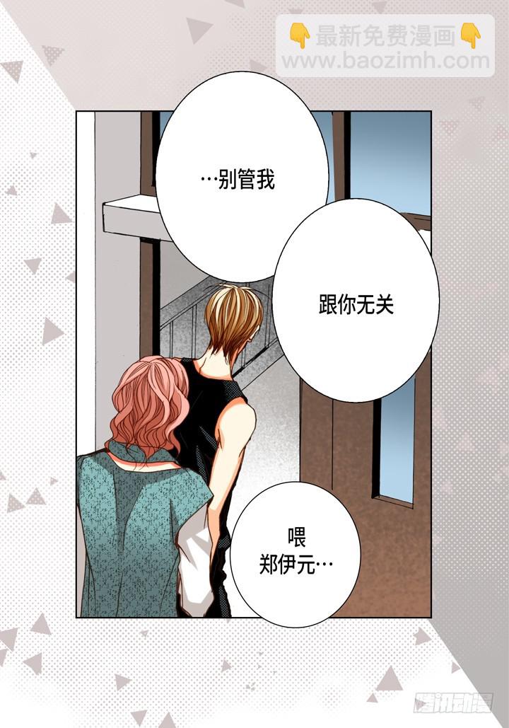 第97话 清醒一点18