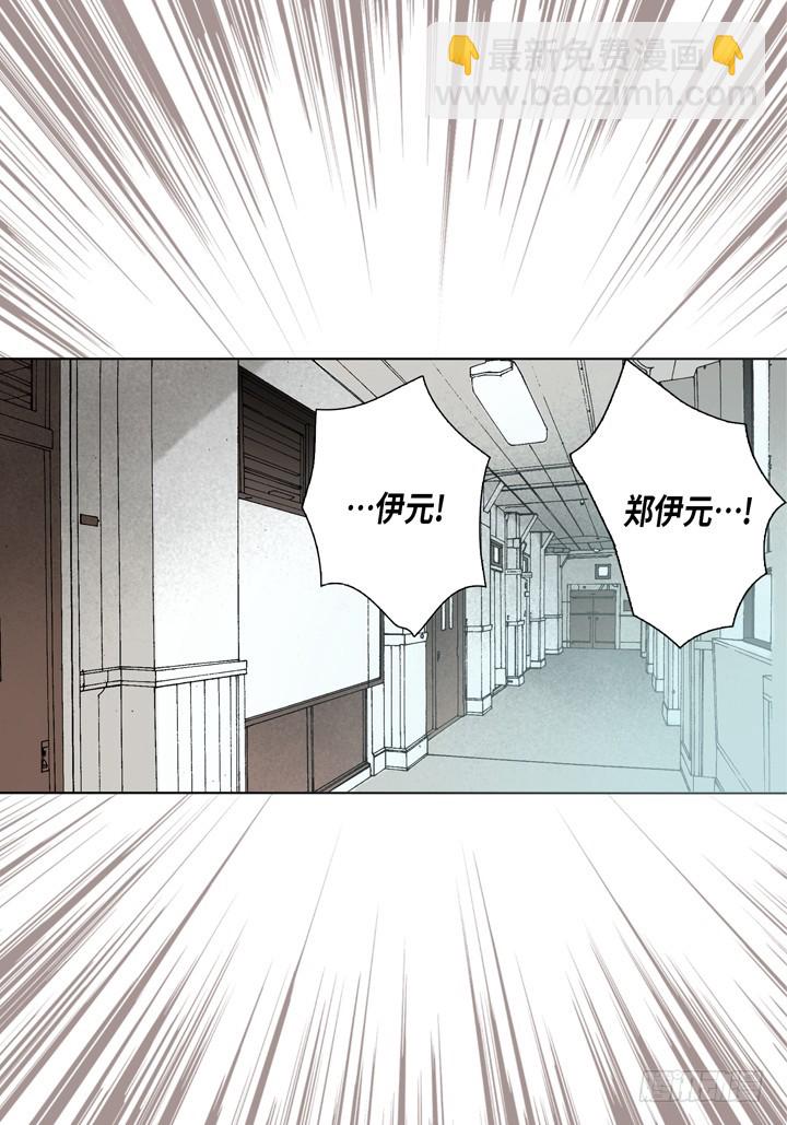 第97话 清醒一点2