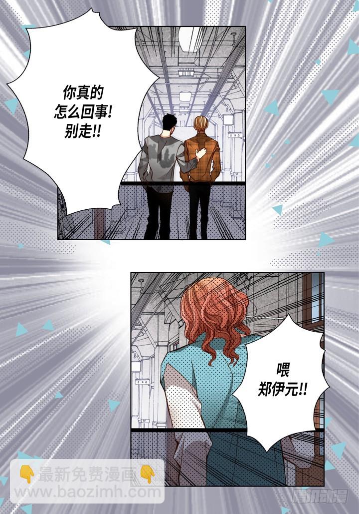 第97话 清醒一点21