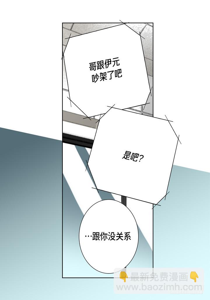 第97话 清醒一点25