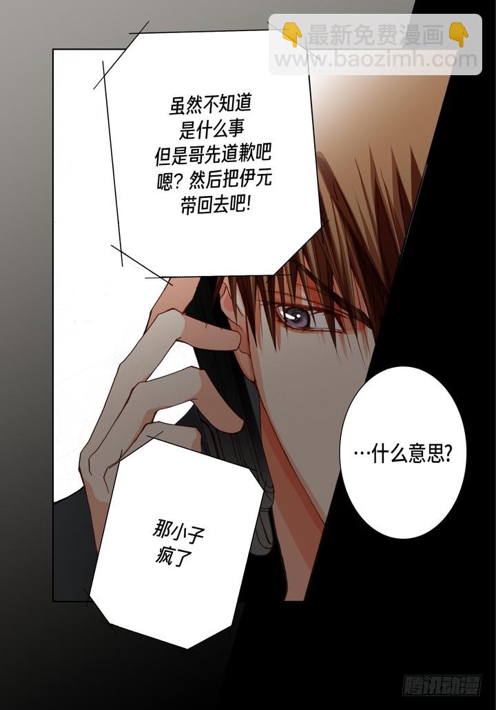 第97话 清醒一点26