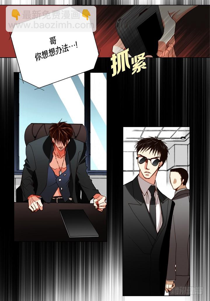 第97话 清醒一点28