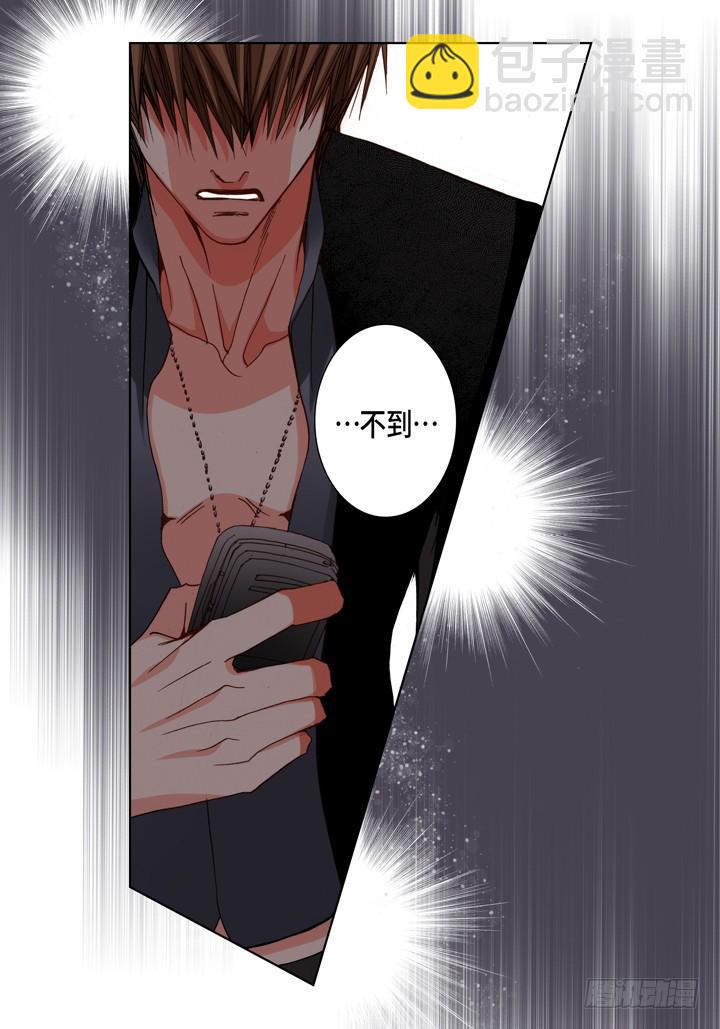 第97话 清醒一点33