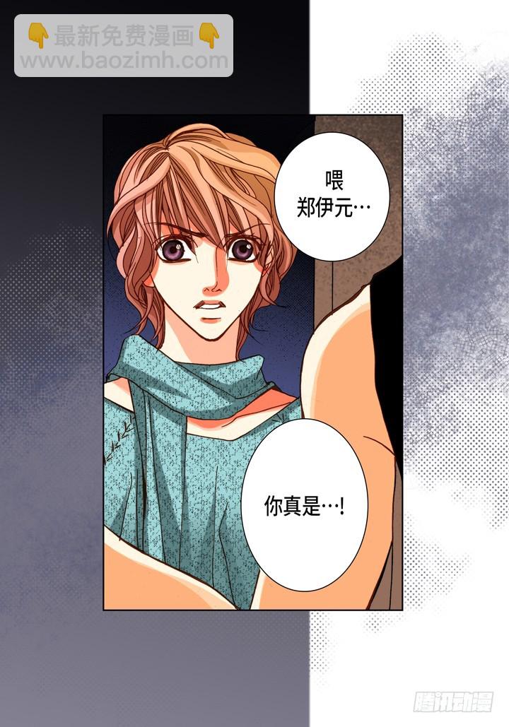 第97话 清醒一点7
