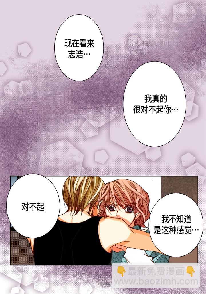 第97话 清醒一点8