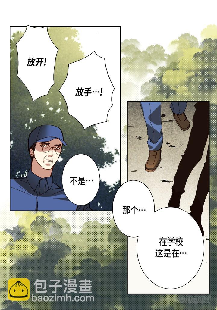 第98话 公平一点啊13
