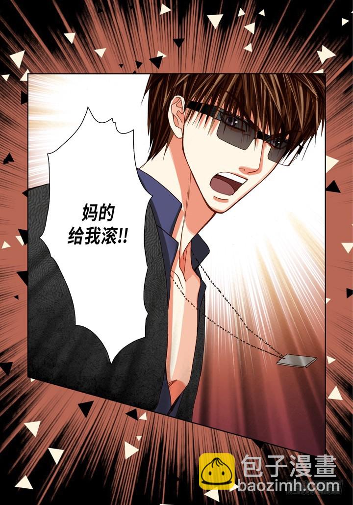 第98话 公平一点啊14