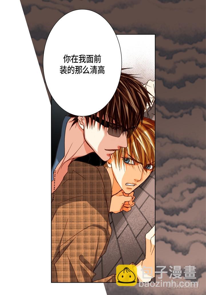 第98话 公平一点啊16