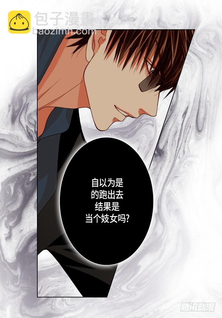 第98话 公平一点啊17