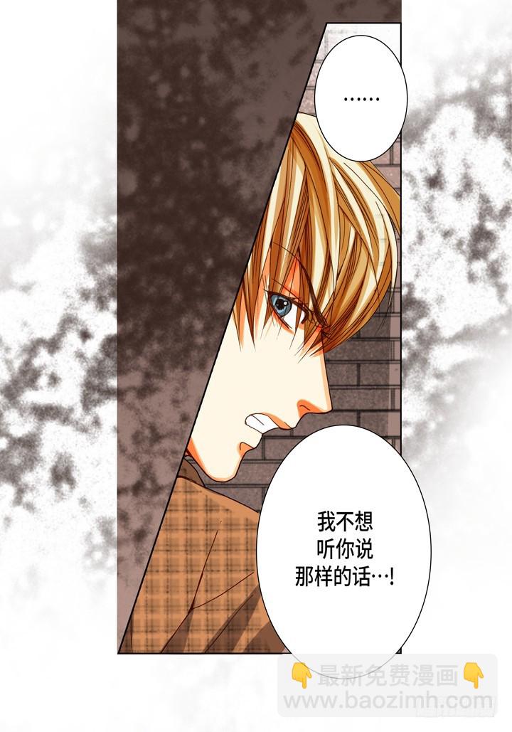第98话 公平一点啊18