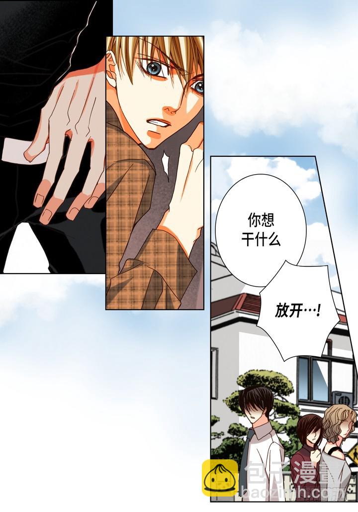 第98话 公平一点啊20