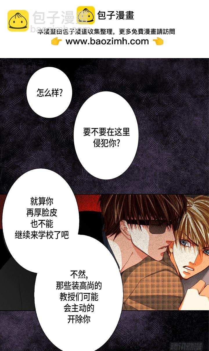 第98话 公平一点啊22