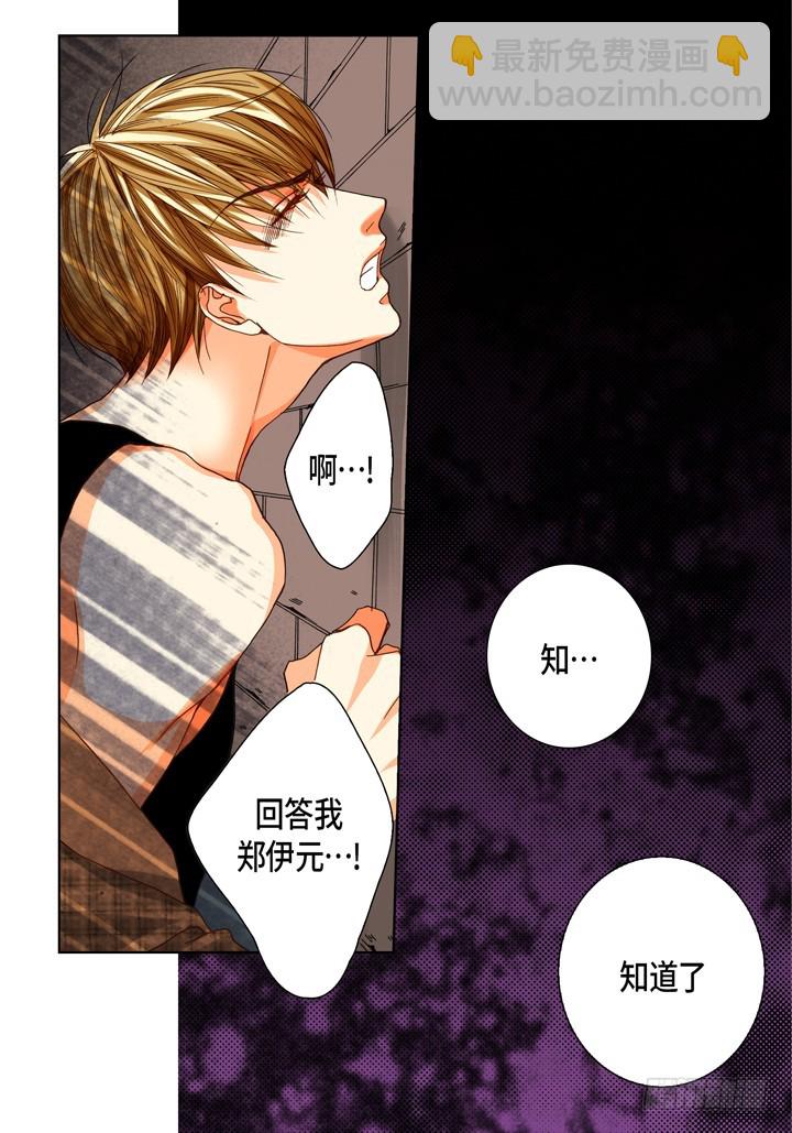 第98话 公平一点啊26