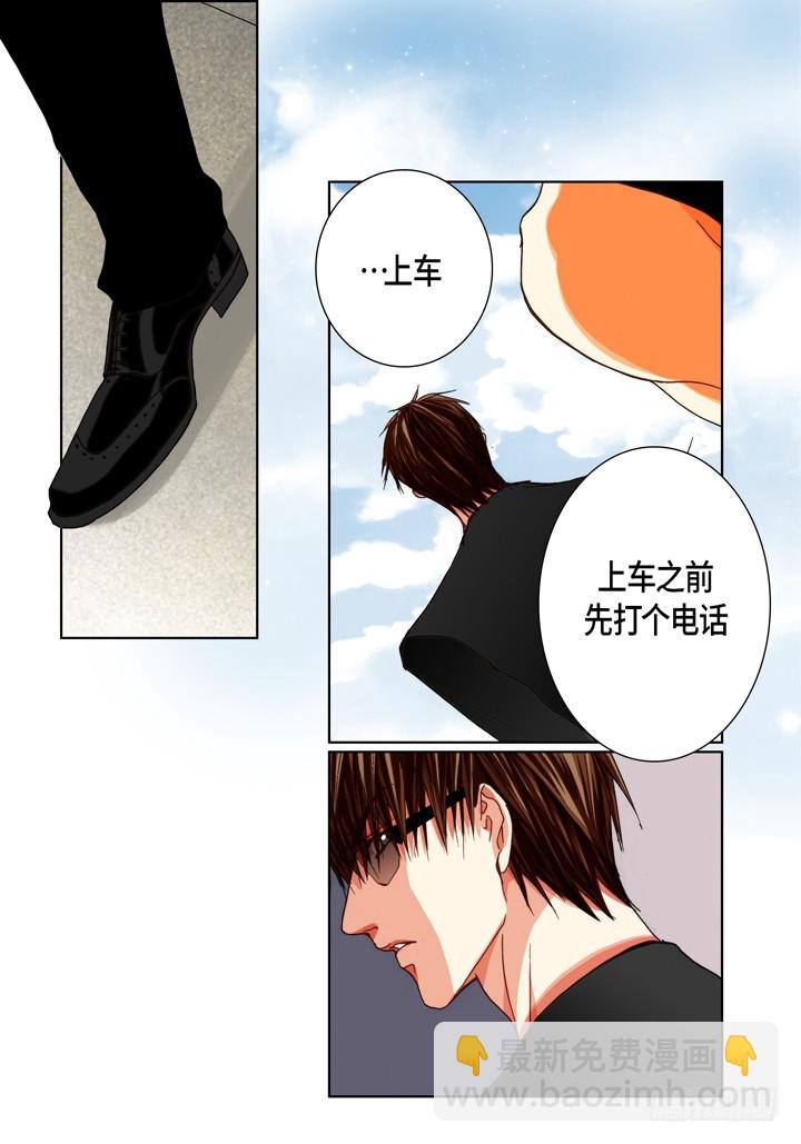 第98话 公平一点啊29
