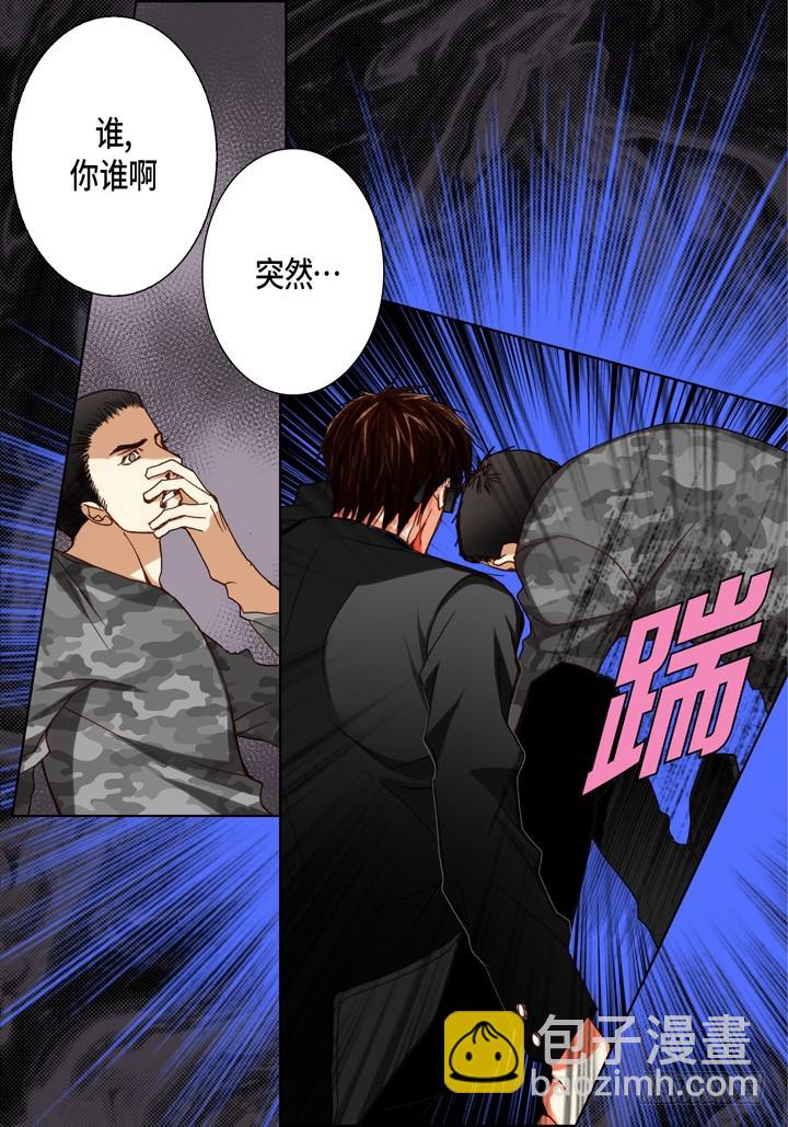 第98话 公平一点啊9