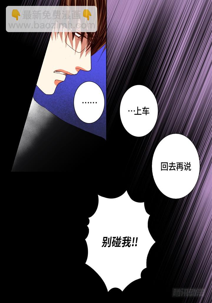 第99话 我抛弃你了10