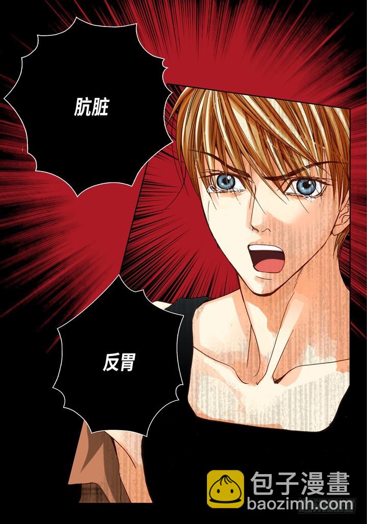 第99话 我抛弃你了13