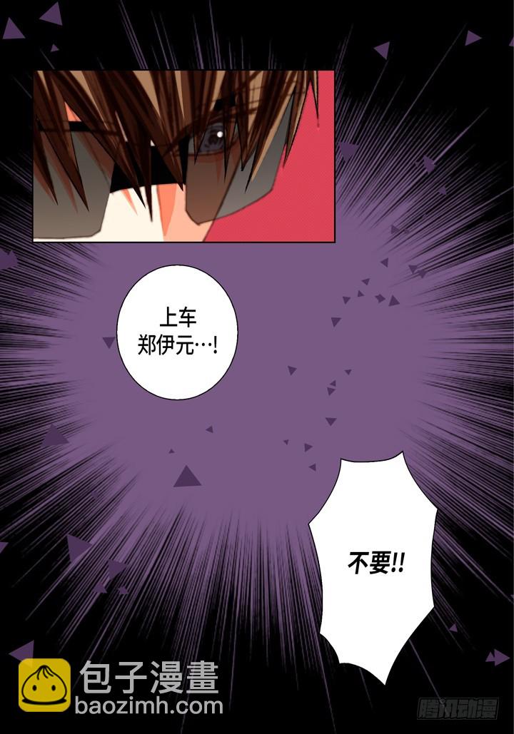 第99话 我抛弃你了17