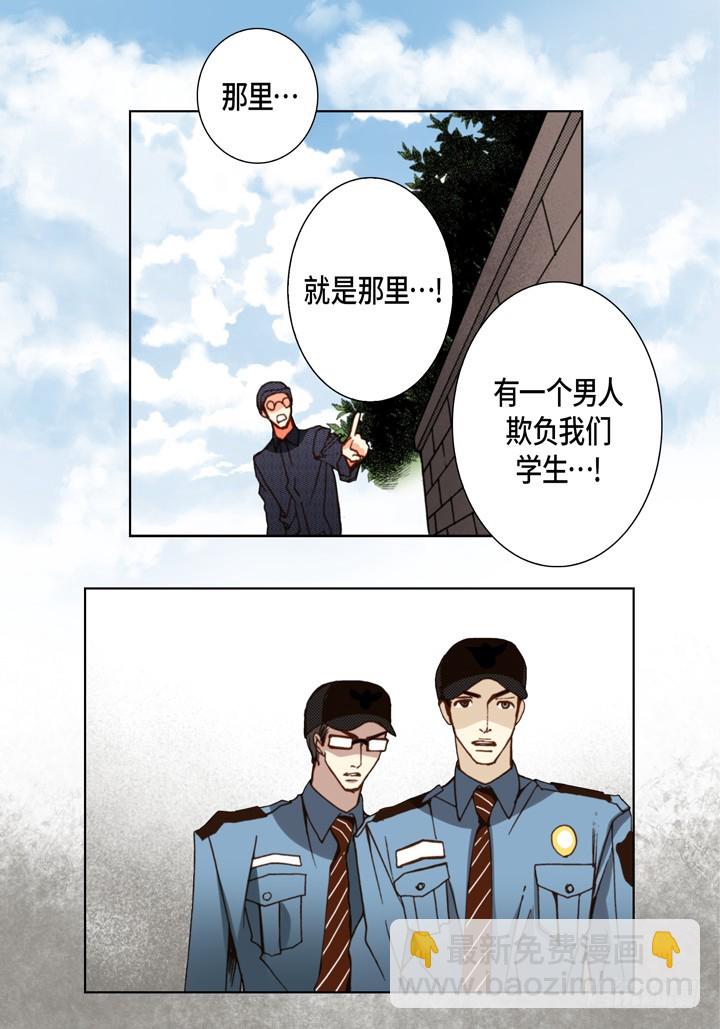 第99话 我抛弃你了20