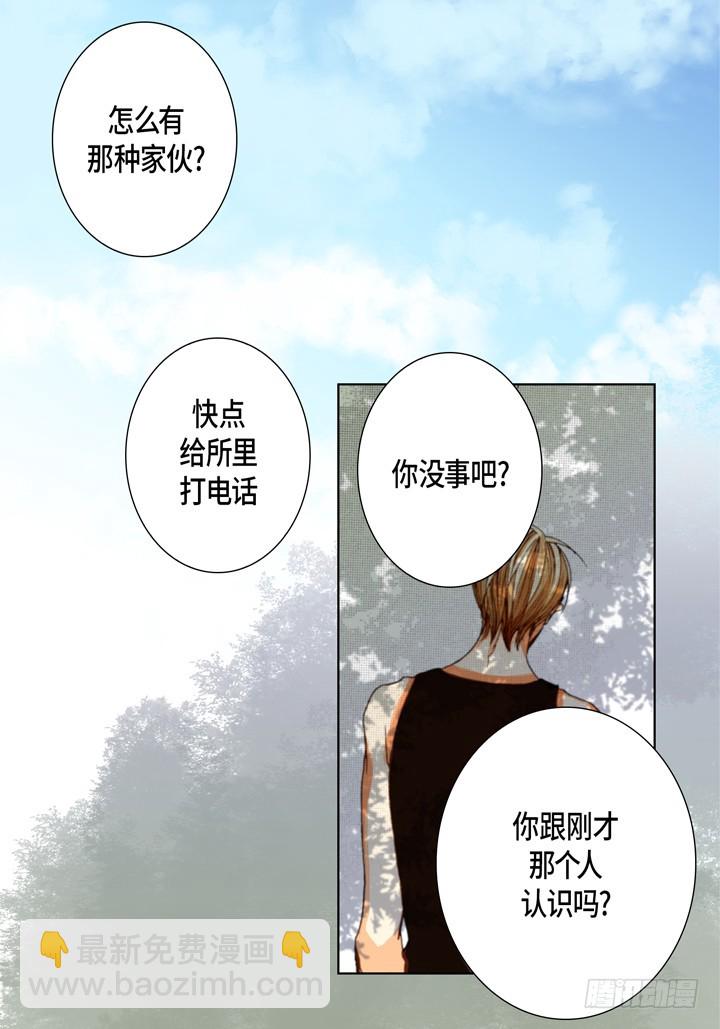 第99话 我抛弃你了28