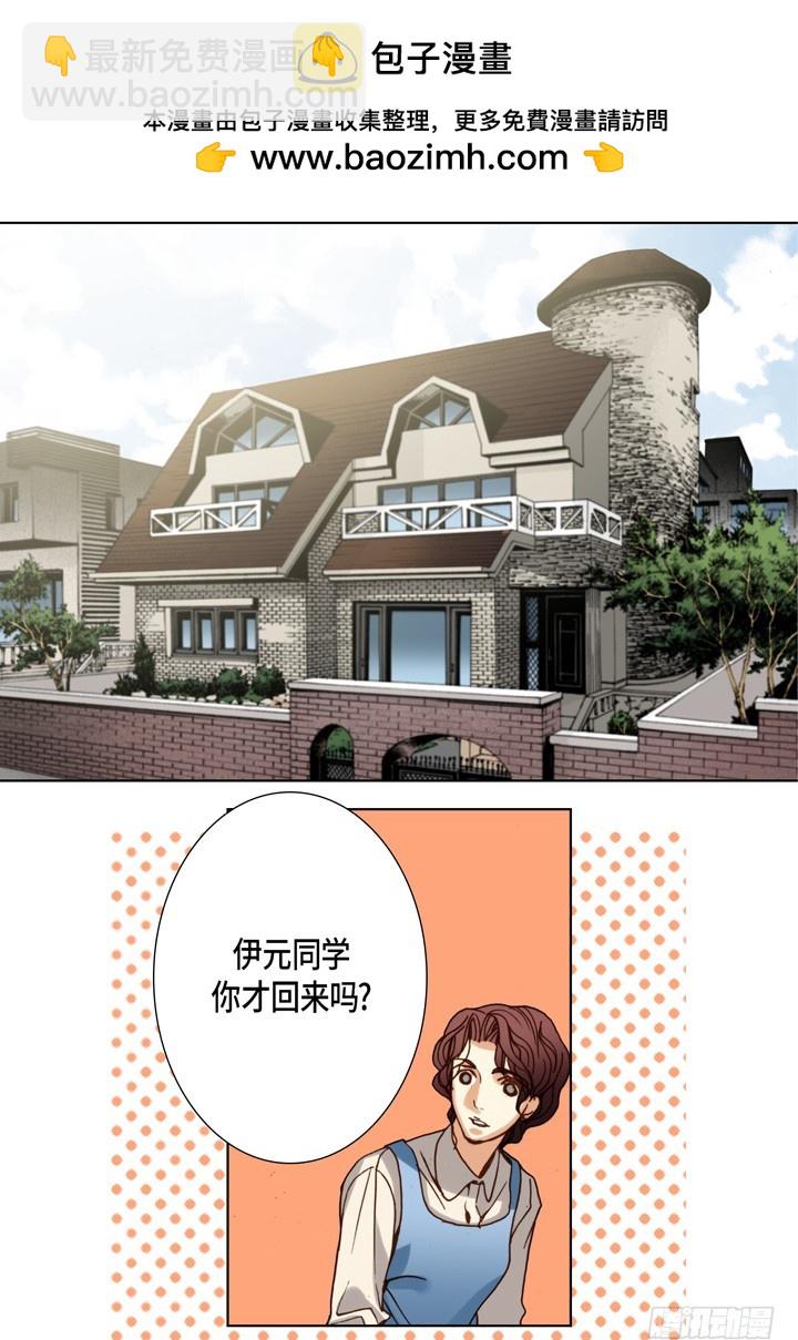 第99话 我抛弃你了30