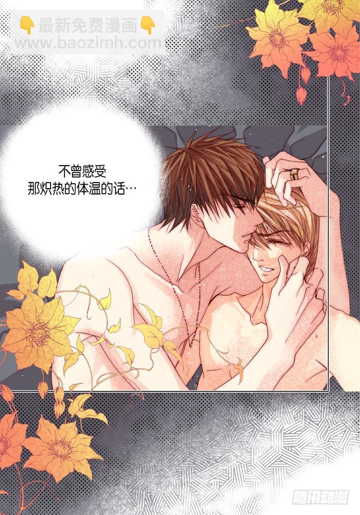 第99话 我抛弃你了8
