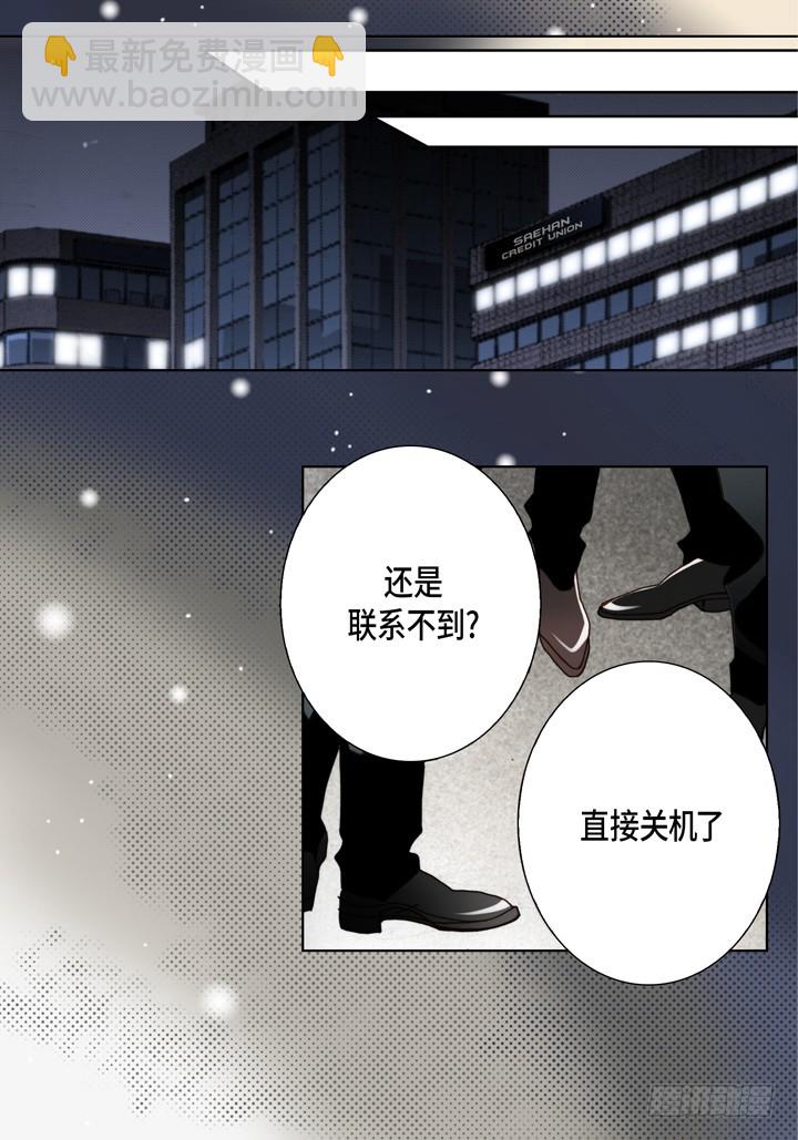 第100话 我们还是朋友13